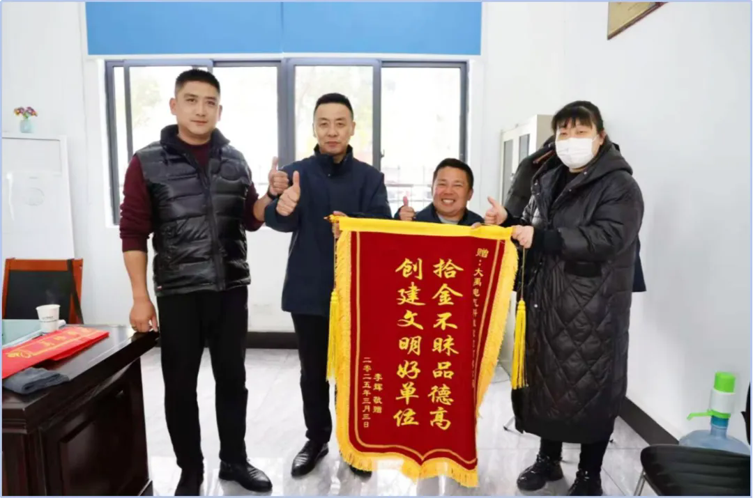 凡人善舉，以愛為光